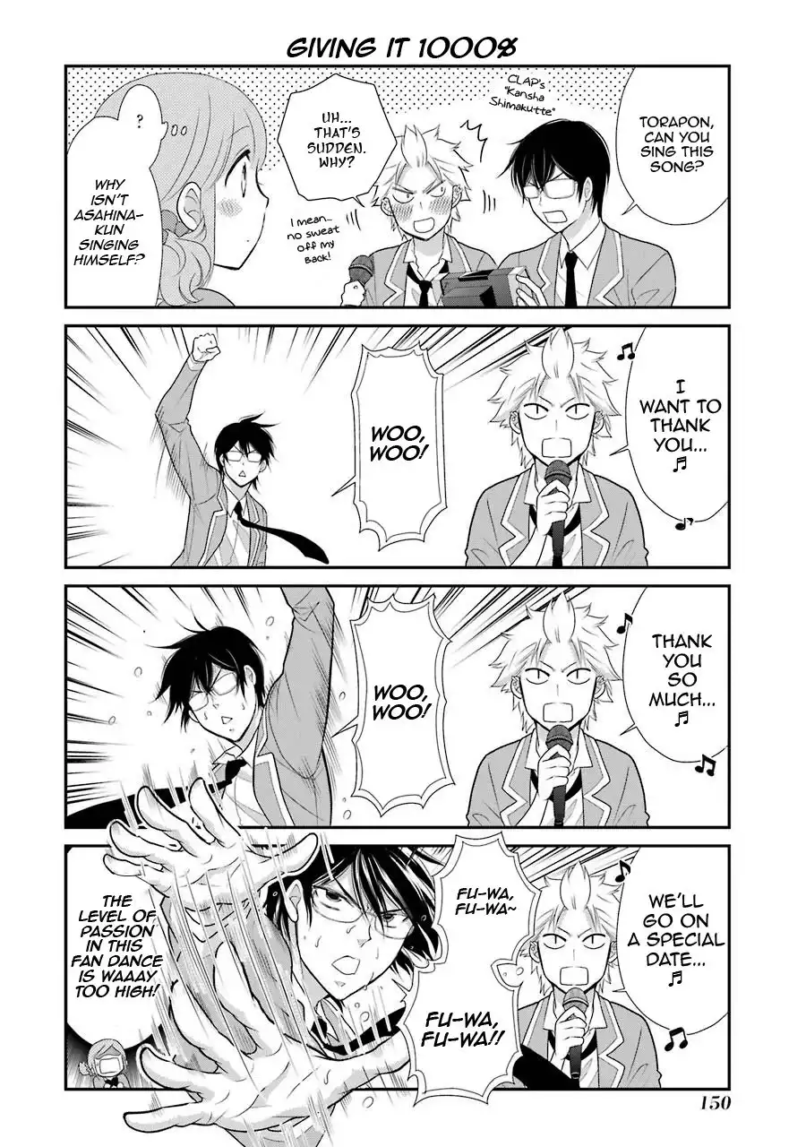 J Ota Danshi Asahina-kun Chapter 7 12